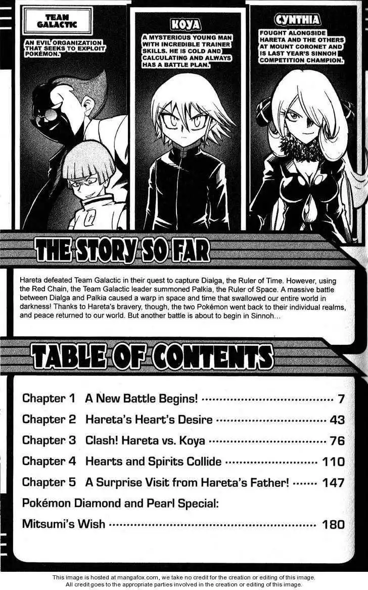 Pokémon DP Chapter 6.1 5